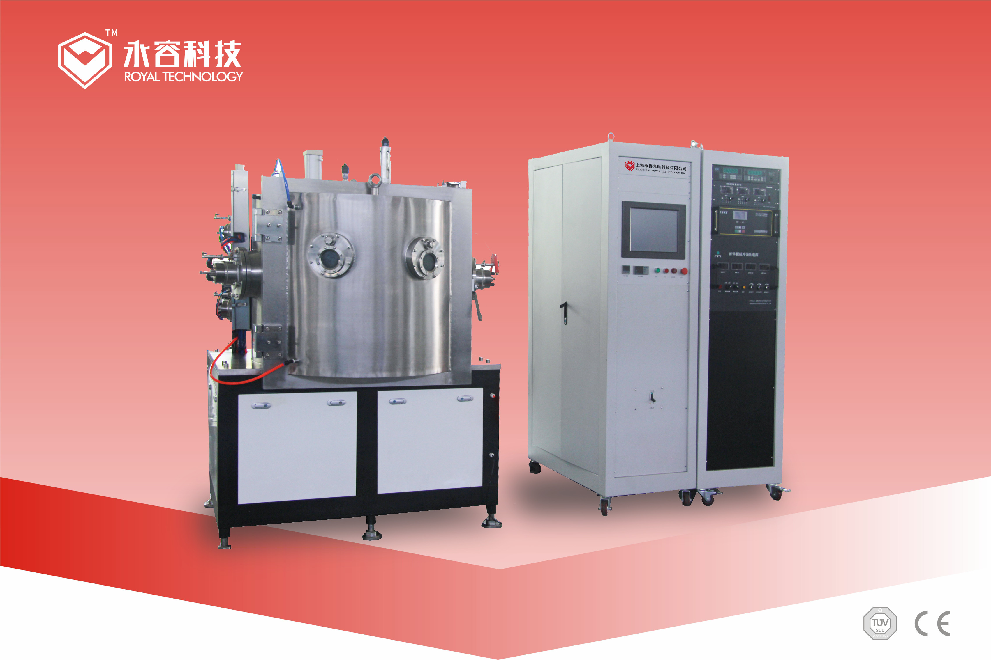 Jewerly Gold Plating Machine, DC Gold Sputtering Coating Plant