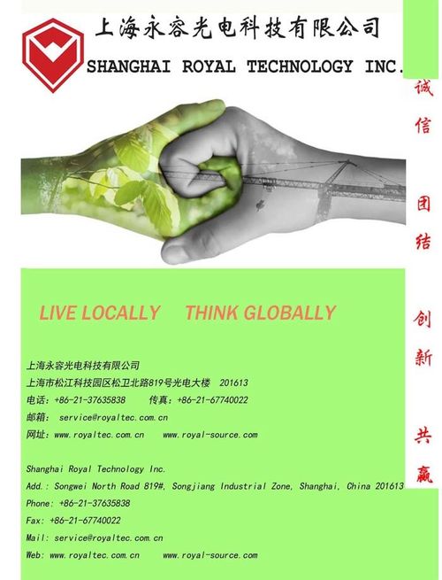 Latest company news about Vacuum Coating Equipment Marketing Forecast Report for The Next 5 Years