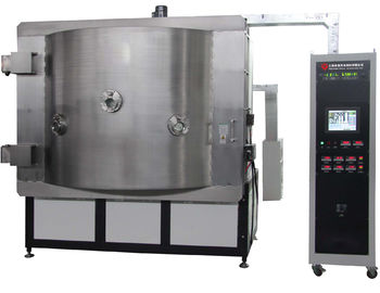 Good price Aluminum Vacuum Metallizing Equipment, High Reflection Film Deposition, PVD Vacuum Metallizer online