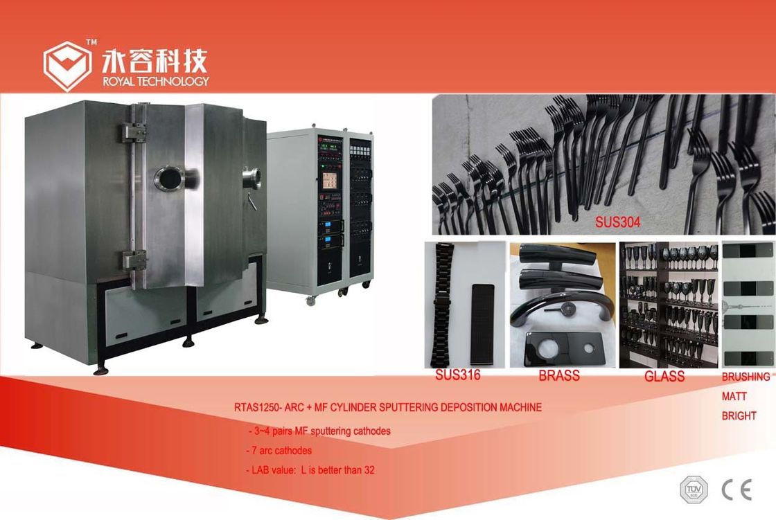 Titanium Nitride Coating Equipment / Kitchenware  Gold and Black PVD Plating System